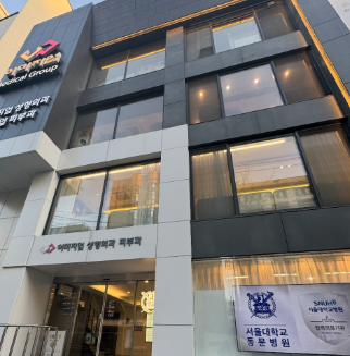 中日韓同價「IMAGE 伊美芝」實測！